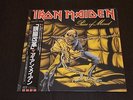 IRON MAIDEN - Piece Of Mind LP japan OBI Metallica Saxon