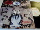 ??? Death - Symbolic 1st press LP Roadrunner Records 1995 ??? #125