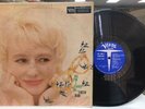 Blossom Dearie - Once Upon A Summertime Verve VG+ LP