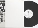 Public Image Limited / PIL - This Is Not A Love Song 12