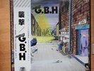 Charged G.B.H. - City Baby Attacked by Rats LP vinyl Japan (1983) punk VG+/VG+