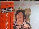 70s CHARLES BRONSON SCREEN LAND ORCH rare LP w/OBI japan dj jazz funk breaks NM