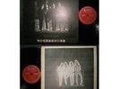 Kiss - Dressed To Kill Asian LP #1 EL-106