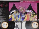 MOUNTAIN LIVE TWIN PEAKS WINDFALL BLPJ-4-WF Japan Cap OBI 4Channel Vinyl 2LP