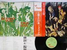 JETHRO TULL THIS WAS CHRYSALIS CHR-1041 Japan OBI Vinyl LP