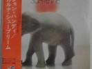 John Handy Ali Akbar Khan Karuna Supreme Japan LP Teichiku KUX-12-P Obi MPS