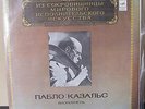 Pablo Casals, Cello: Bach Suites No 1_2_3_4_5_6 Melodia  3 LPs