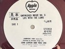 BEATLES- Lennon WHITE LABEL PROMO Japan RED VINYL 