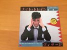 7 INCH SINGLE VISAGE NIGHT TRAIN JAPAN PROMO