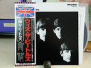 THE BEATLES-With The Beatles 1992 JAPANESE 30th Anniversary AUDIOPHILE,