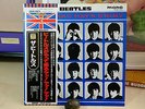 THE BEATLES- A Hard Day's Night   JAPANESE 30th Anniversary AUDIOPHILE,