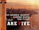 LISTEN   CARMEN McRAE / Take Five   Rare 12inch ver. with OBI JAPAN ONLY / NM