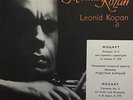 KOGAN   MOZART VIOLIN CONCERTO #5  MELODIYA C-0319/20 STEREO LP USSR  *NM/NM*