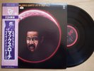 MAX ROACH QUARTET Live In Tokyo Vol.2 JAPAN ORIG OBI LP BILLY HARPER YX-7509-ND