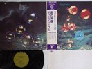 DEEP PURPLE WHO DO WE THINK WE ARE WERNER P-8312W Japan OBI Vinyl LP
