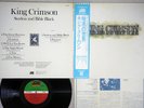 KING CRIMSON STARLESS AND BIBLE BLACK ATLANTIC P-10341A Japan OBI Vinyl LP