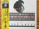 Eliahu Inbal - Mahler: Symphony No.4 - Denon LP, OF-7195-ND