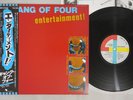 GANG OF FOUR ENTERTAINMENT EMI EMS-81286 Japan OBI Vinyl LP