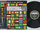 BOB MARLEY & THE WAILERS SURVIVAL ISLAND ILS-81231 Japan OBI Vinyl LP