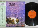 FOCUS MOVING WAVES POLYDOR MP 2311 Japan OBI Vinyl LP