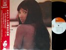 CARMEN MAKI poems in the midnight '69 LP w/OBI japan female psych tenjo sajiki