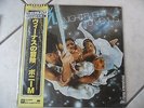 Boney M. - Nightflight to Venus - LP Japan