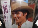 LP  ELVIS PRESLEY - GUITAR MAN   JAPAN  1981   w/OBI  MINT