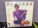 ??? DANNY CHAN 2 nd album / 1980 / orig pressed vinyl LP/EMI ????/excellent