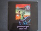 Steel Mill - Green Eyed God   Original