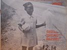 CONGO SOUKOUS SURPRISE PARTIE ZAIROISE VOL 2 LIPUA CAVACHA BELLA BELLA LISTEN