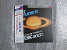 HQ 180g LONDON FINAL LP GEORG SOLTI HOLST THE PLANETS