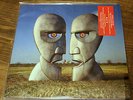 Pink Floyd DIVISION BELL double LP Vinyl Record 20th Ann Edition NM 180gr