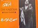arabic egypt LP-um Kalthoum-Om Kalsoum- sharan liwadhi- sono cairo france NM