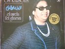 arabic egypt LP-um Kalthoum-Om Kalsoum-el awela fel gharam- sono cairo france