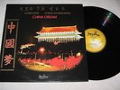 LP: Chris HInze - China dream, 1990, 1,--