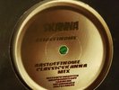 SKANNA - FIND ME - SKANNA09 - BUKEM - VERY RARE