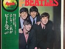 Beatles Please Please Me Apple AP 8675 Toshiba EMI JAPAN OBI LP