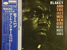 Art Blakey Moanin Blue Note GXF 3002 Benny Golson Lee Morgan JAPAN OBI LP