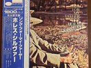 Horace Silver Song For My Father Joe Henderson GXF 3017 JAPAN OBI LP