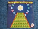 GALACTIC SUPERMARKET (Klaus Schulze) COSMIC MUSIC QUADRA SQ 840 105 French LP NM