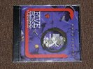 CD.FIVE HORSE JOHNSON 97.SECOND ALBUM. FABULEUX BLUES ROCK TEINTE SUDISTE.NEUF