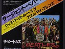 BEATLES: Sgt. Pepper's Lonely Hearts Club Band / A Day In The Life 45 (Japan, P