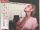 STEVE KUHN / Easy To Love / RARE US JAZZ ONLY JAPAN VENUS LP