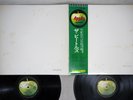 BEATLES WHITE ALBUM APPLE AP-8570,1 Japan OBI Vinyl 2LP