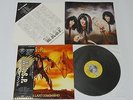W.A.S.P. - The Last Command (Japan) / 33RPM 12