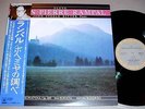 JEAN-PIERRE RAMPAL JAPAN IMPORT LP OBI - Dvorak