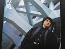 STORY OF HERO ?? ???? Hong Kong LP Jackie Chan