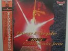 DEEP PURPLE - LASERDISC - JAPAN - 1974 California Jam - VPLR-70114 - SEALED