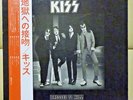 Japan 1st Edition   Kiss ?/ Dressed To Kill   SWX-6188  FREE SHIPPING