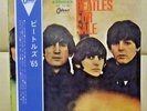 Japan Odeon Red Vinyl   BEATLES For Sale   OP 7179  FREE SHIPPING